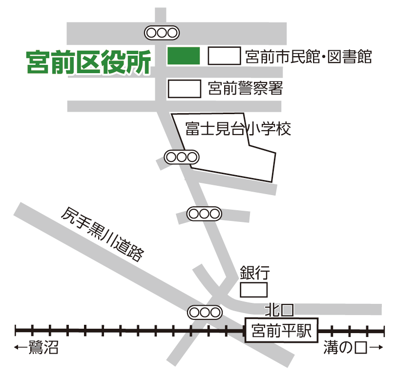 宮前区役所4階会議室