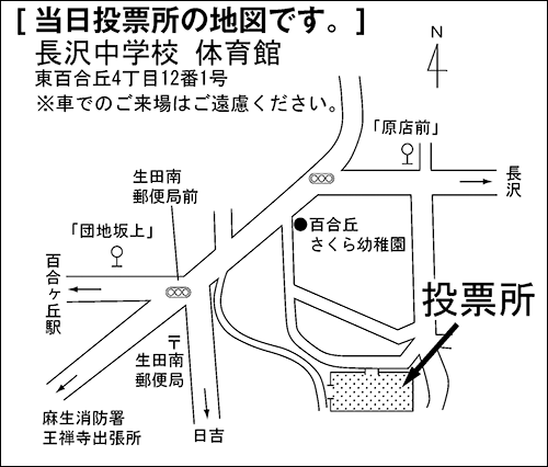 長沢中学校　体育館