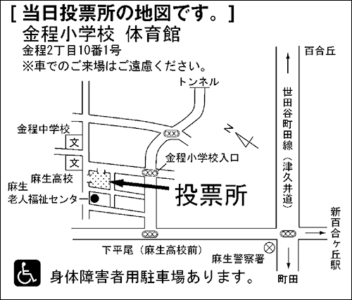 金程小学校　体育館