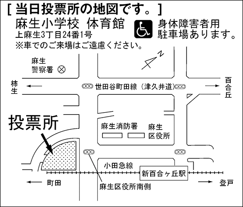 麻生小学校　体育館