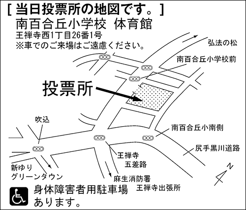 南百合丘小学校　体育館