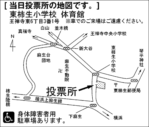 東柿生小学校　体育館