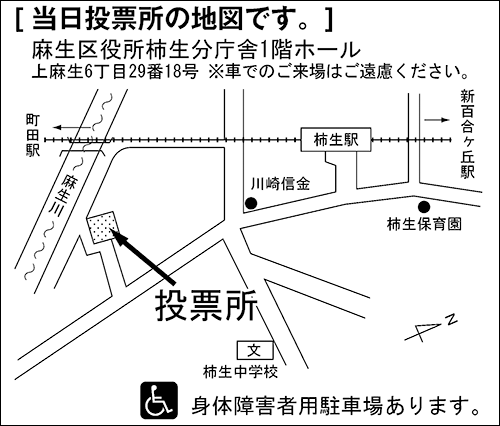 麻生区役所柿生分庁舎１階ホール