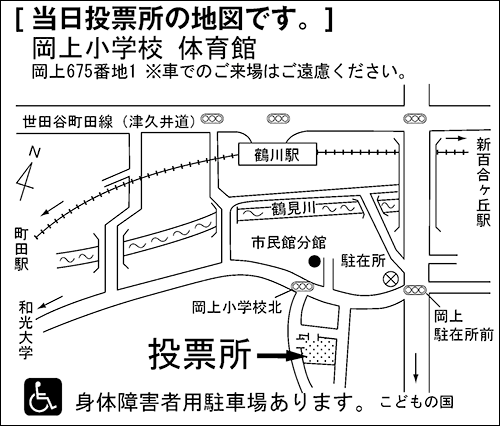 岡上小学校　体育館