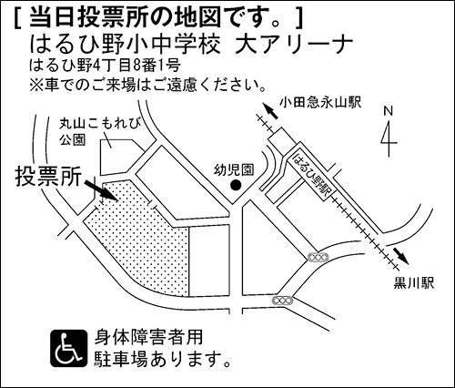 はるひ野小中学校　大アリーナ