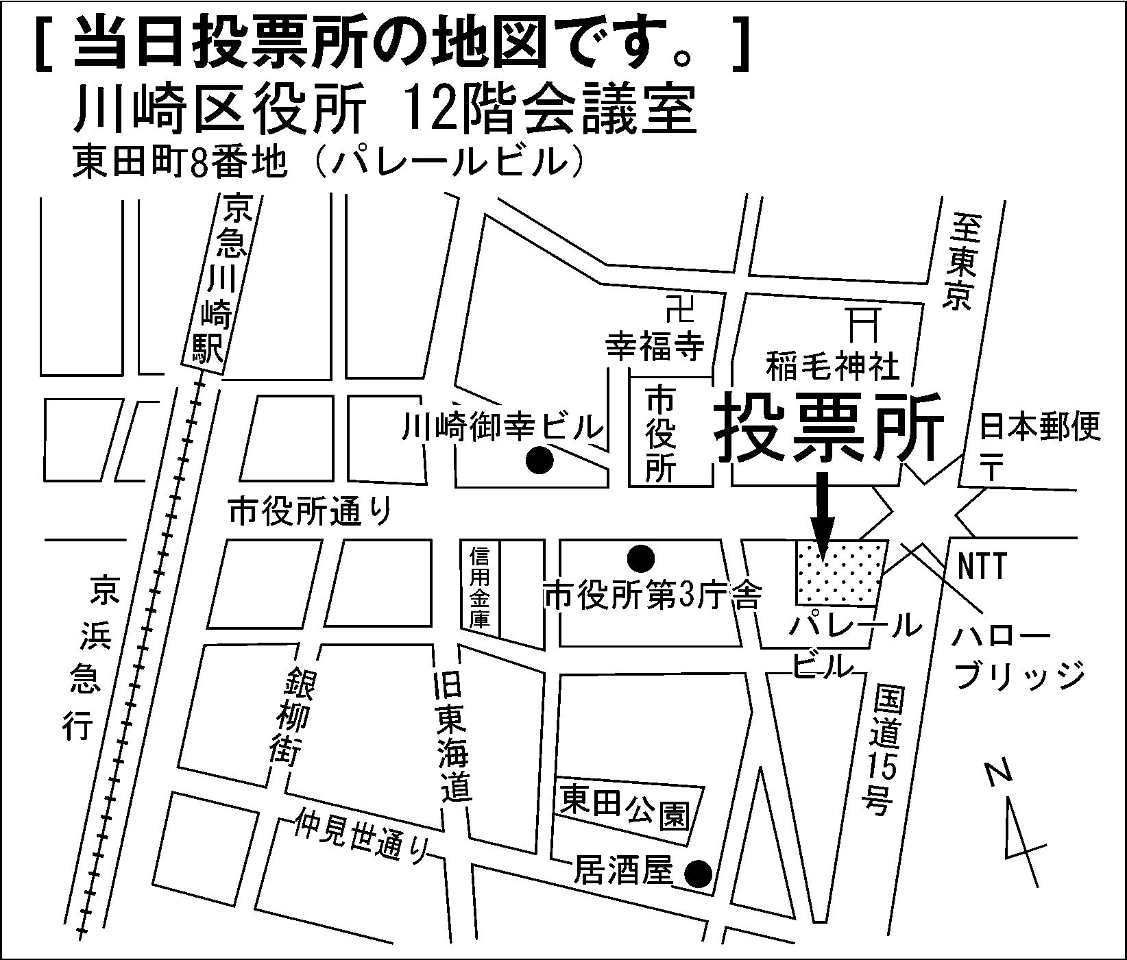 川崎区役所　12階会議室