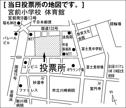 宮前小学校　体育館