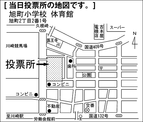 旭町小学校　体育館