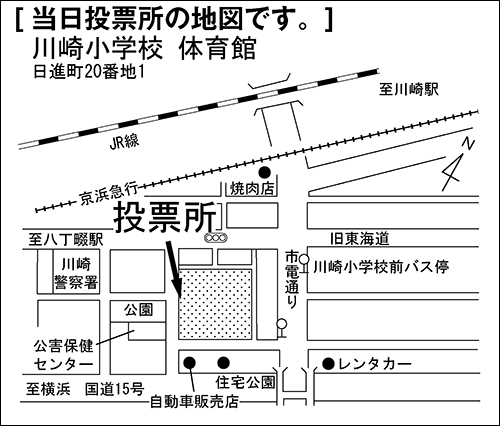 川崎小学校　体育館