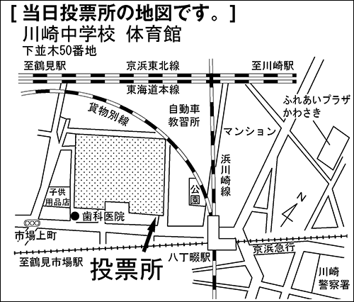 川崎中学校　体育館