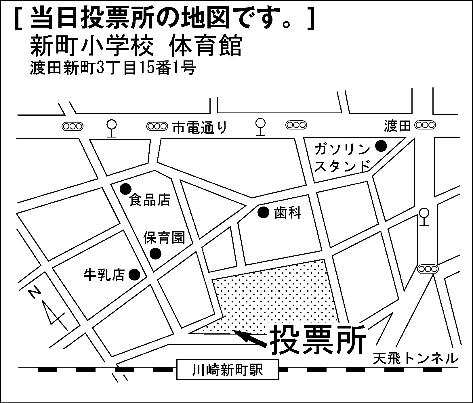 新町小学校　体育館