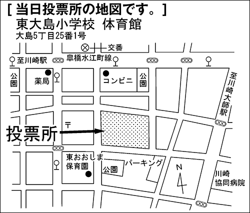 東大島小学校　体育館