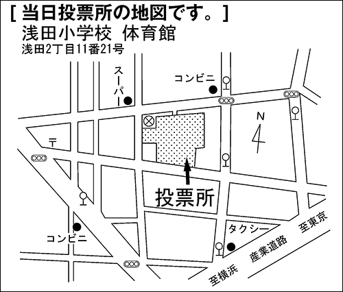 浅田小学校　体育館