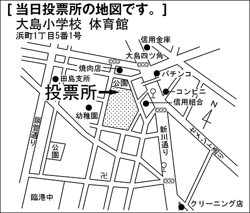 大島小学校　体育館