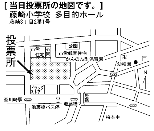 藤崎小学校　多目的ホール