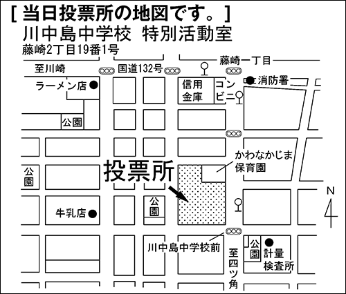 川中島中学校　特別活動室