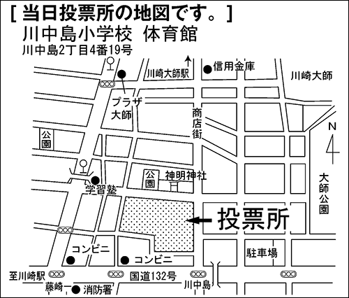 川中島小学校　体育館