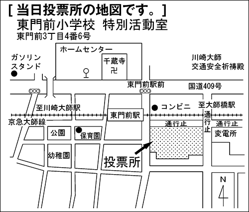 東門前小学校　特別活動室