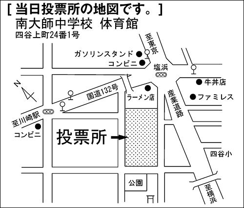 南大師中学校　体育館