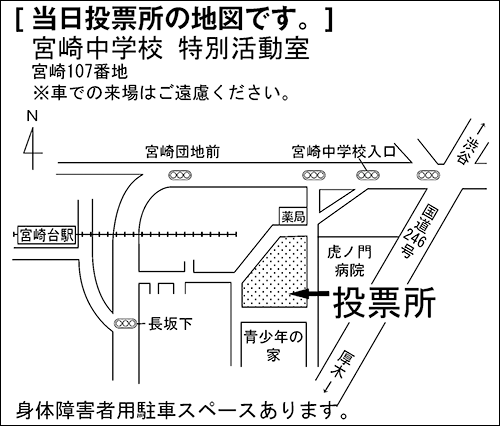 宮崎中学校　特別活動室