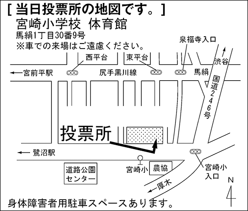 宮崎小学校　体育館