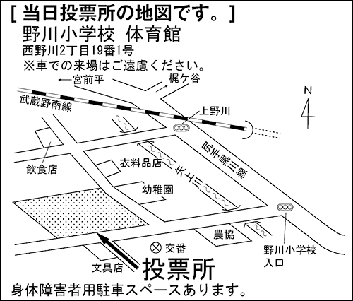 野川小学校　体育館