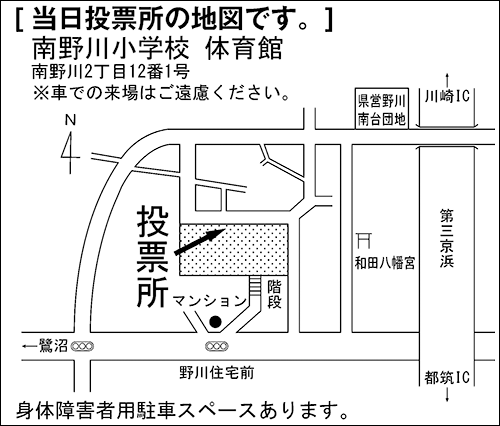 南野川小学校　体育館