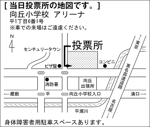 向丘小学校　アリーナ