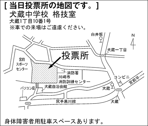 犬蔵中学校　格技室