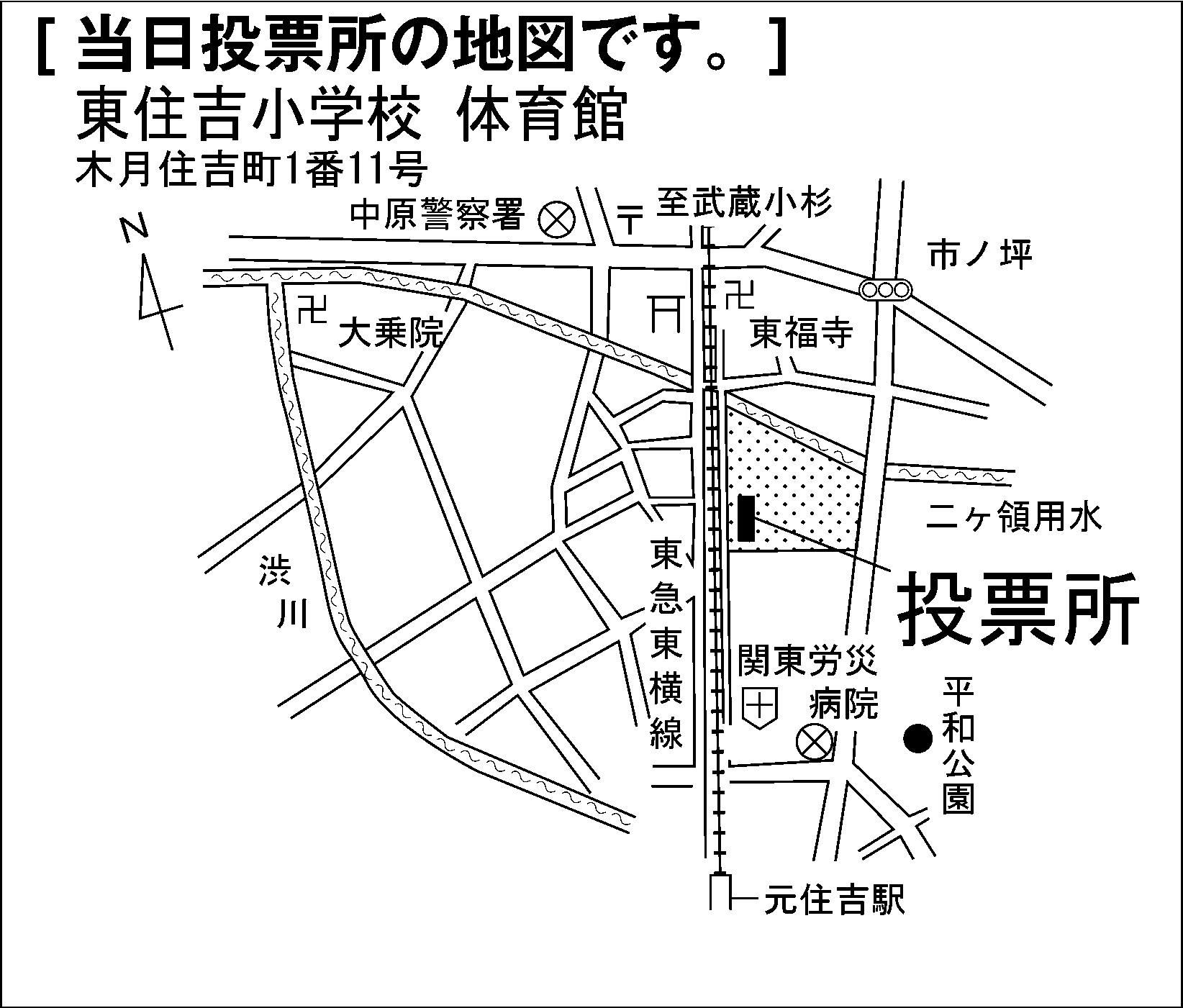 東住吉小学校　体育館