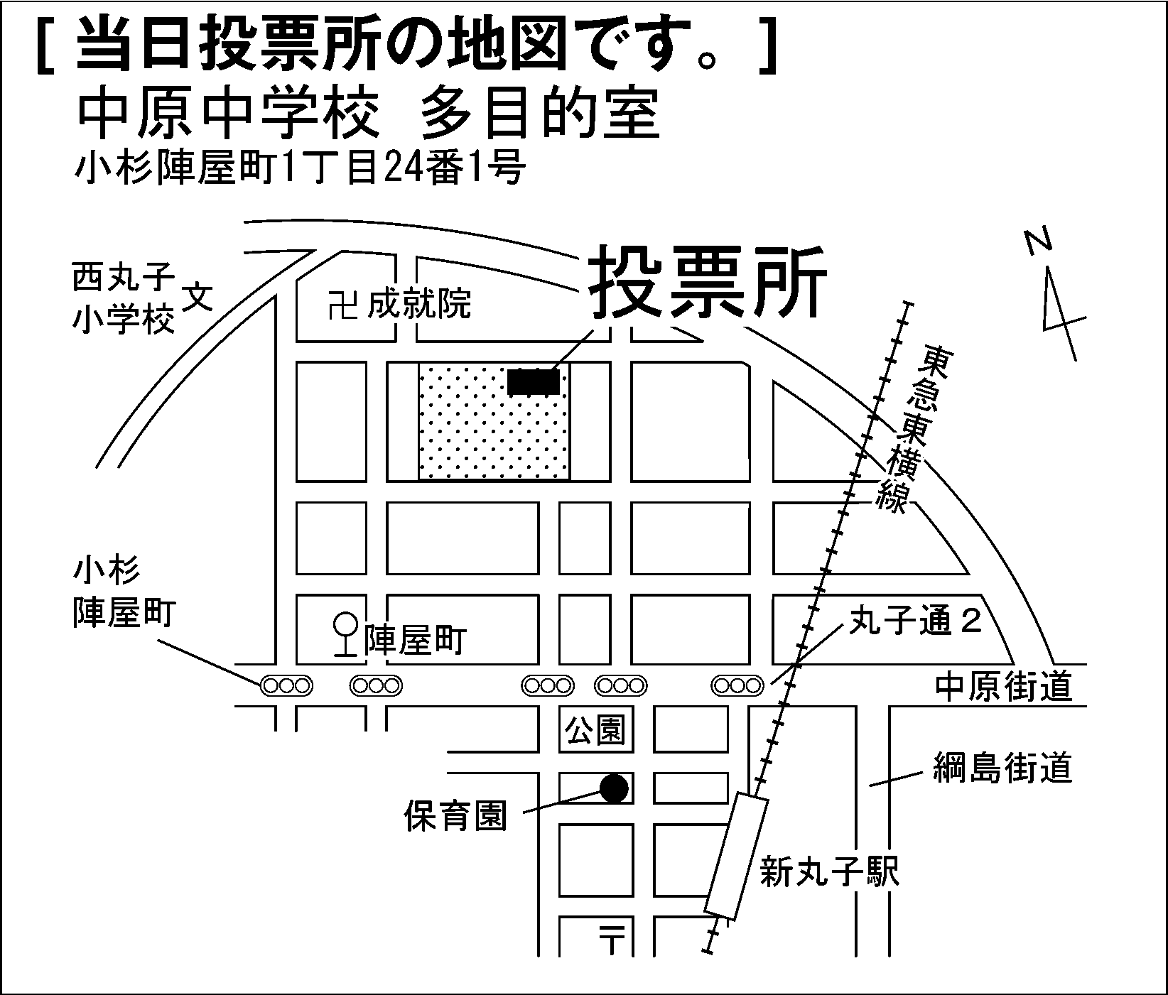 中原中学校　多目的室