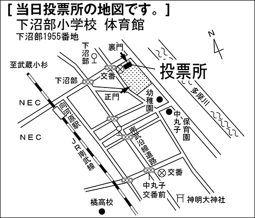 下沼部小学校　体育館