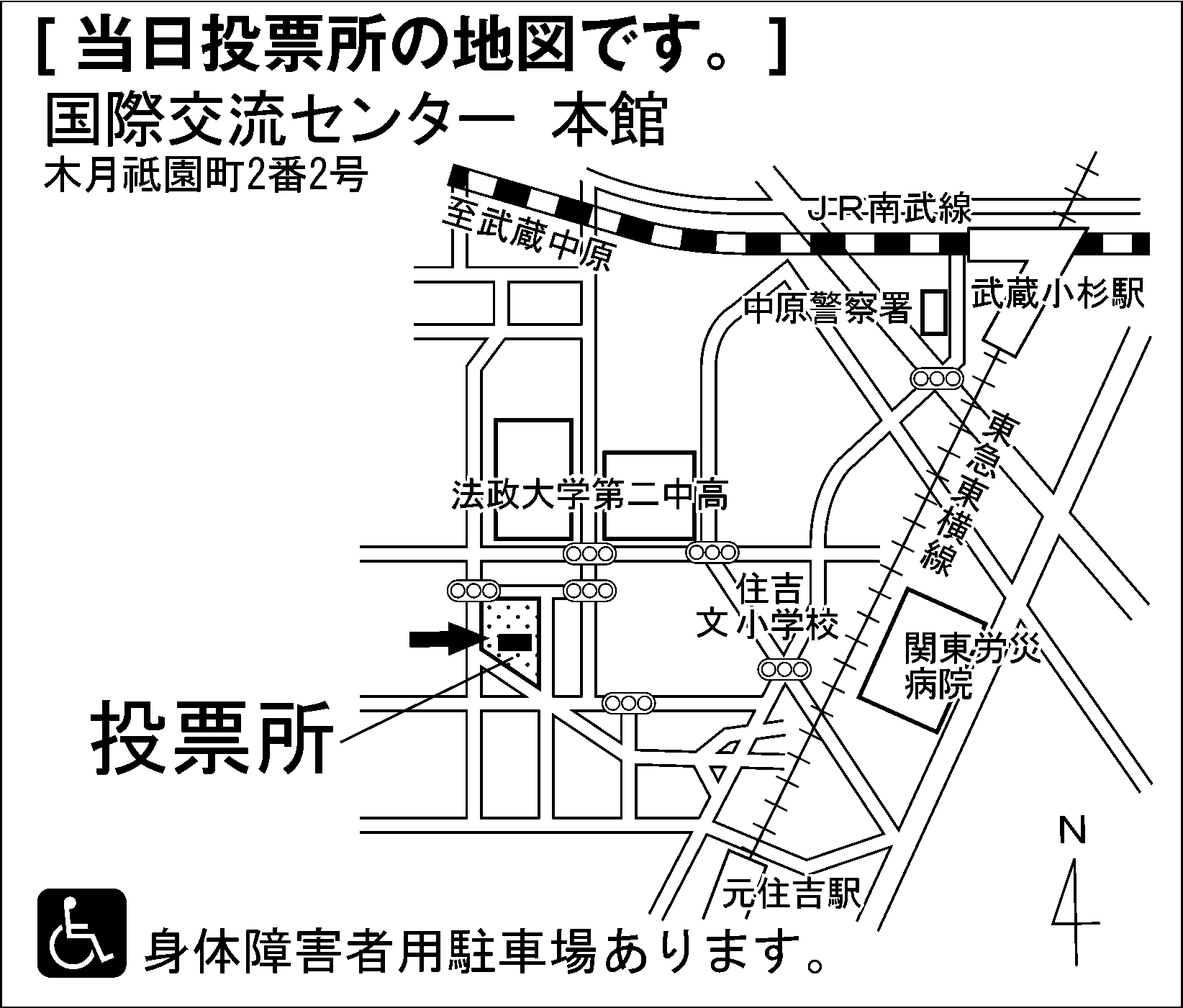 国際交流センター　本館