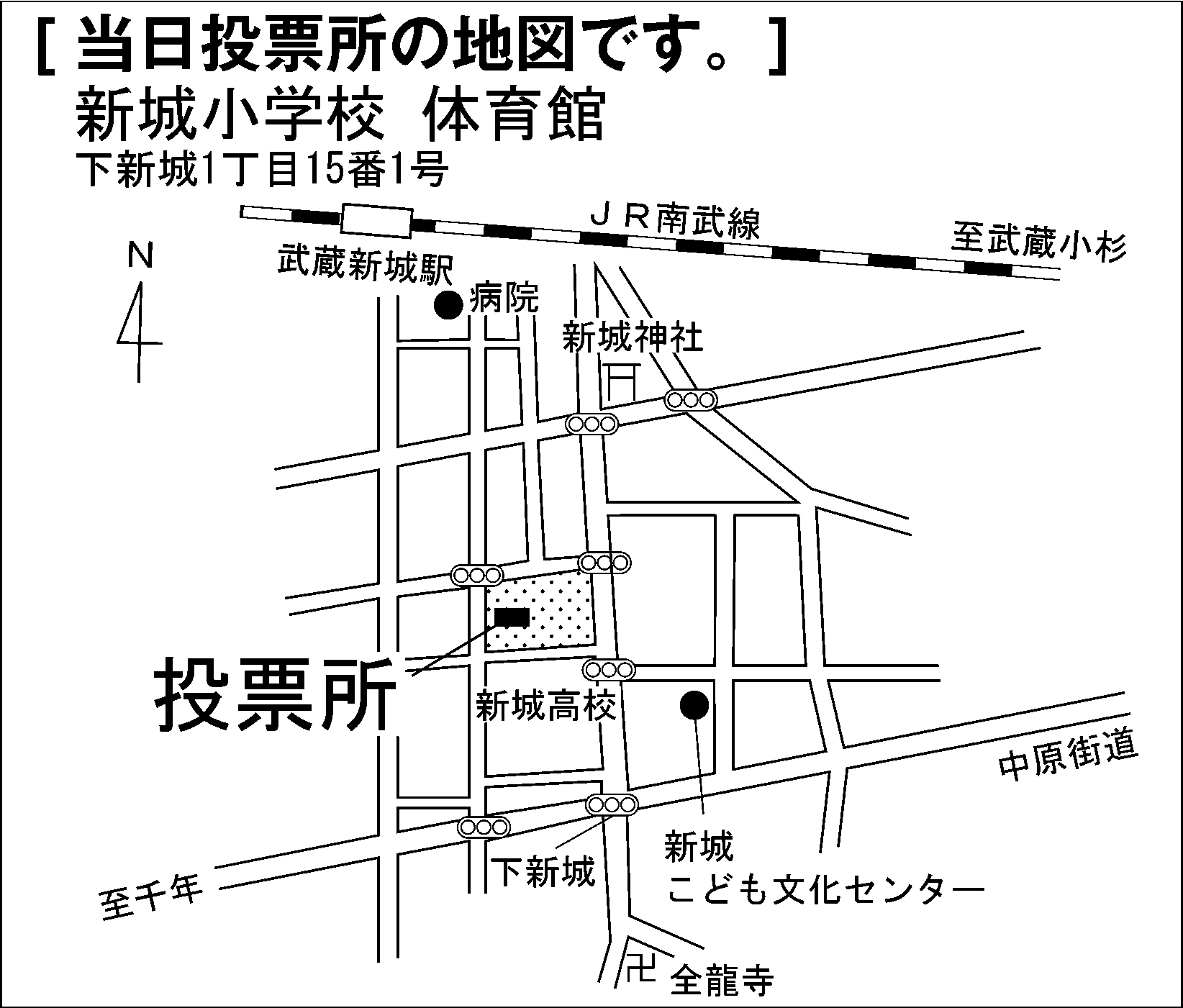 新城小学校　体育館