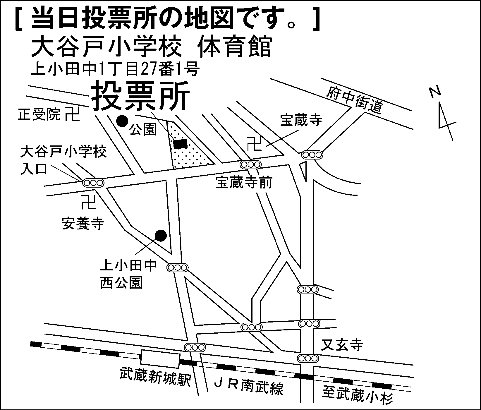 大谷戸小学校　体育館