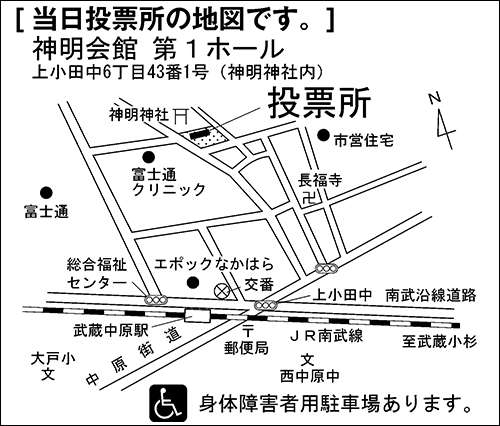 神明会館　第１ホール