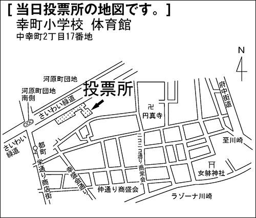 幸町小学校　体育館