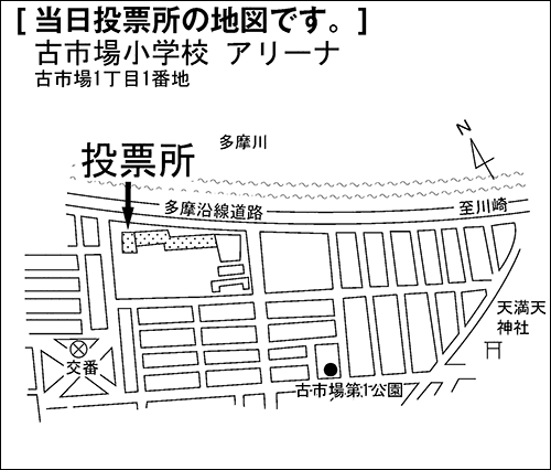 古市場小学校　アリーナ