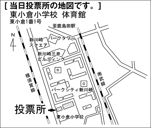 東小倉小学校　体育館