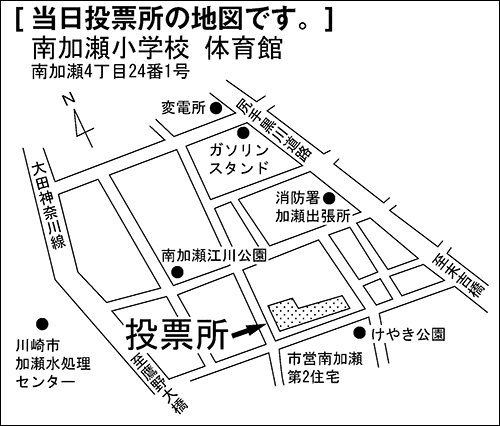 南加瀬小学校　体育館