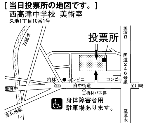 西高津中学校　美術室