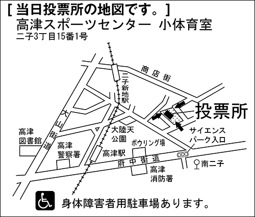 高津スポーツセンター　小体育室