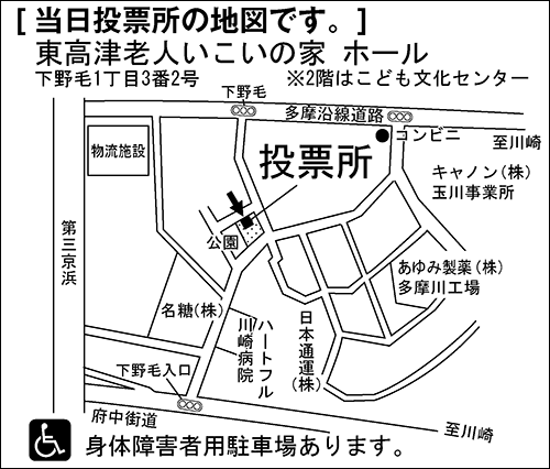 東高津老人いこいの家　ホール　※２階はこども文化センター