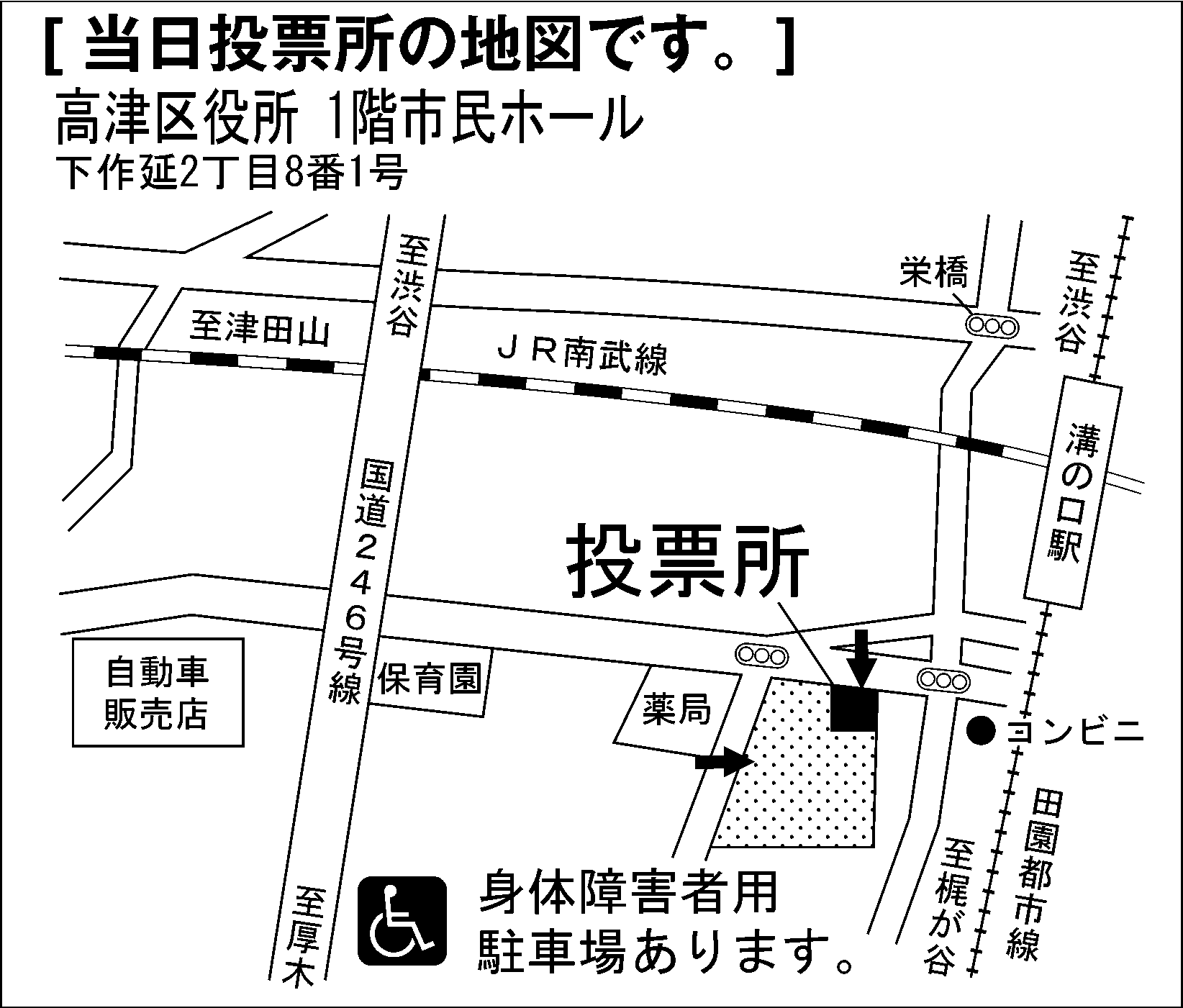 高津区役所　１階市民ホール