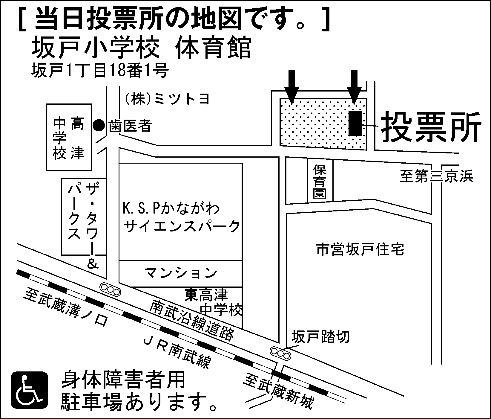 坂戸小学校　体育館