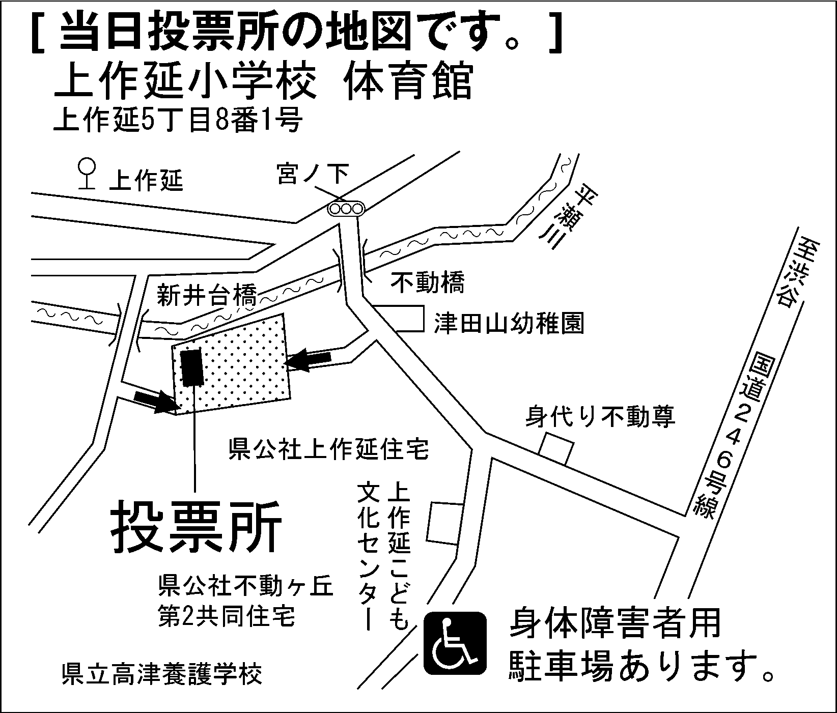 上作延小学校　体育館