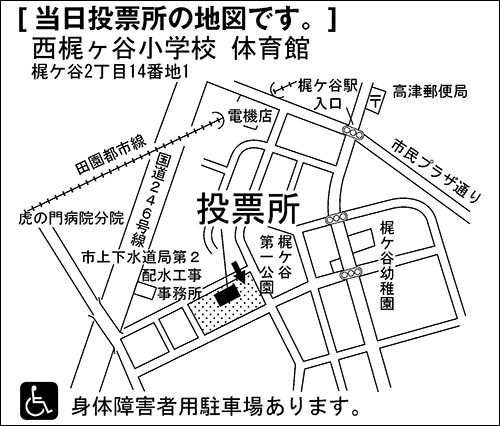 西梶ヶ谷小学校　体育館