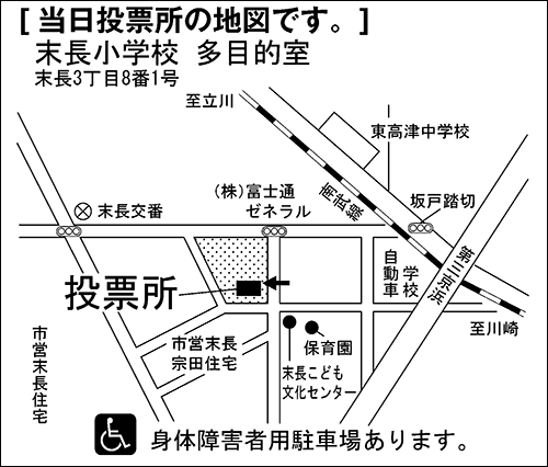 末長小学校　多目的室