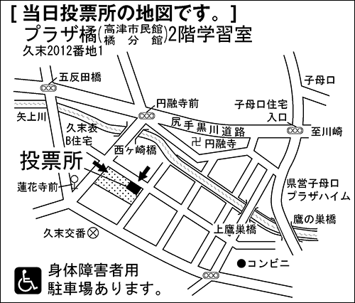 プラザ橘（高津市民館橘分館）２階学習室