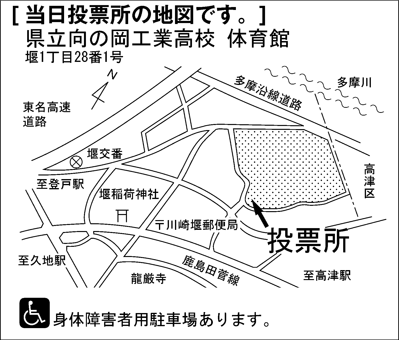 県立向の岡工業高校　体育館